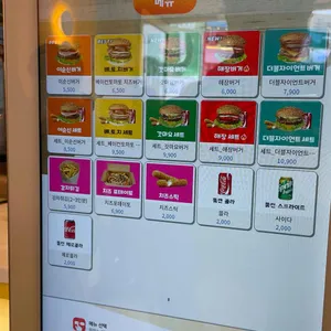 이순신 수제버거 리뷰 사진