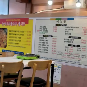 산야초 백숙 송해정 리뷰 사진