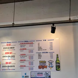 광안리 송원 리뷰 사진
