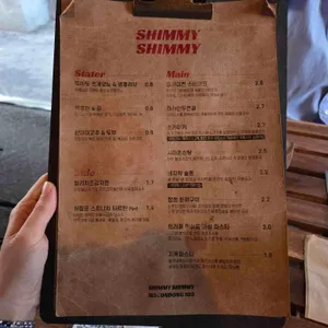 시미시미 리뷰 사진