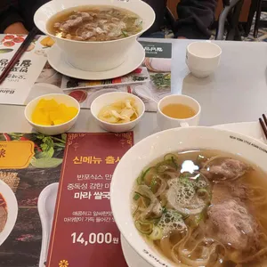 반포식스 사진