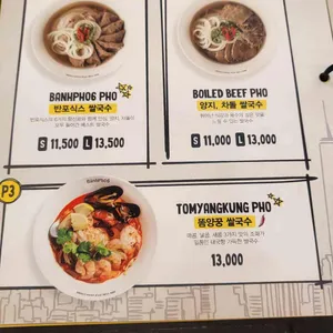 반포식스 리뷰 사진