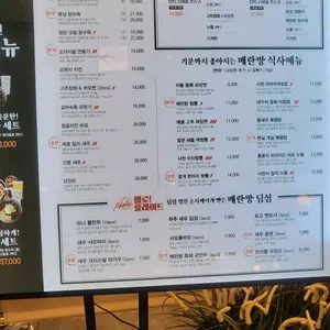 반포식스 리뷰 사진