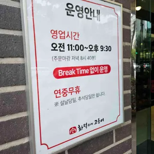 화덕 위에 고등어 리뷰 사진