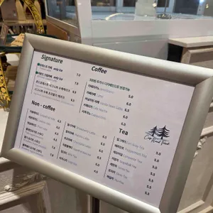 로드포레스트 리뷰 사진