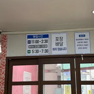 청옥모밀 리뷰 사진