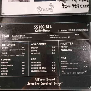 55데시벨 리뷰 사진