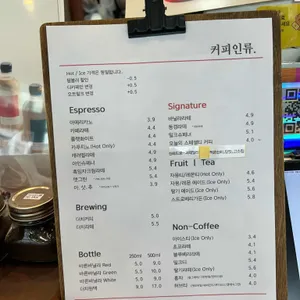 커피인류 사진