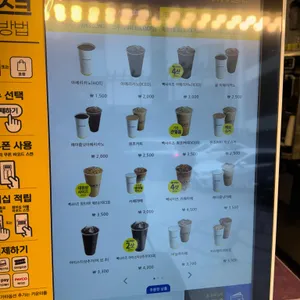 빽다방 리뷰 사진