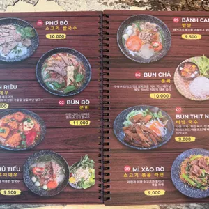 민비집 리뷰 사진