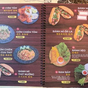 민비집 리뷰 사진