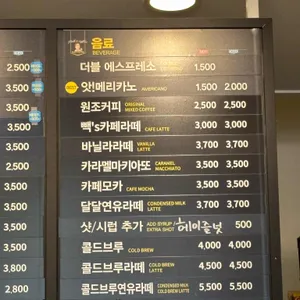 빽다방 리뷰 사진