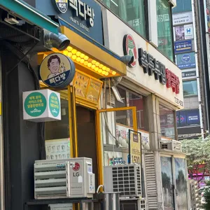 빽다방 리뷰 사진