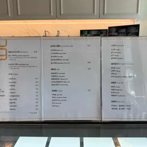 카페5091 리뷰 사진