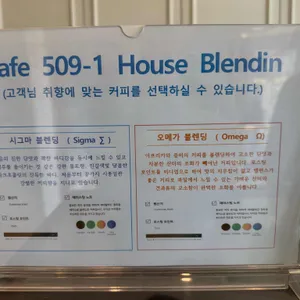 카페5091 리뷰 사진