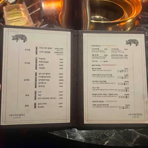 다이닝갈비 리뷰 사진