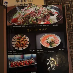 토모야 리뷰 사진