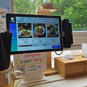 오팔당 리뷰 사진