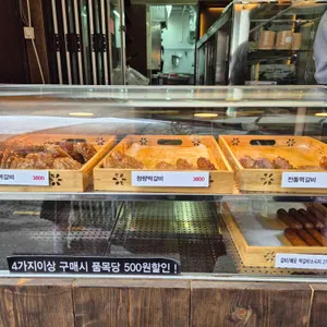 자연애곳간 사진