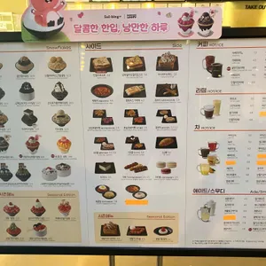 설빙 리뷰 사진
