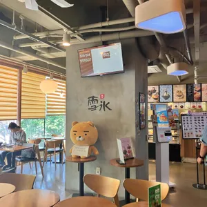 설빙 리뷰 사진