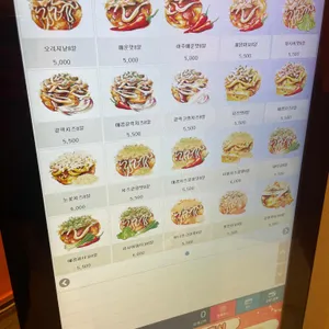 타코비 리뷰 사진