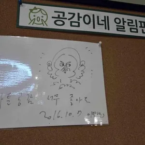 카툰공감 리뷰 사진