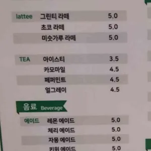 카툰공감 리뷰 사진