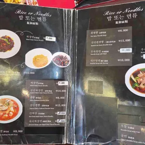 미미진 리뷰 사진