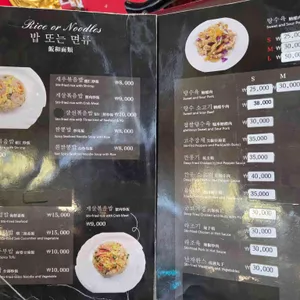 미미진 리뷰 사진