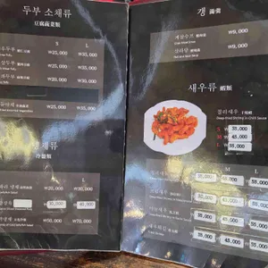 미미진 리뷰 사진