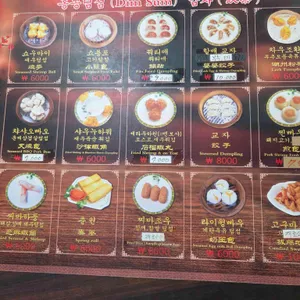 미미진 리뷰 사진