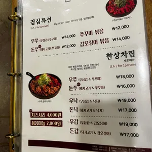 신복관 리뷰 사진