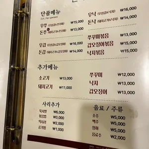 신복관 리뷰 사진