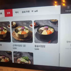 면장수 리뷰 사진