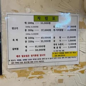 밤실마을 리뷰 사진