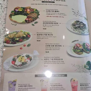 브런치빈 리뷰 사진