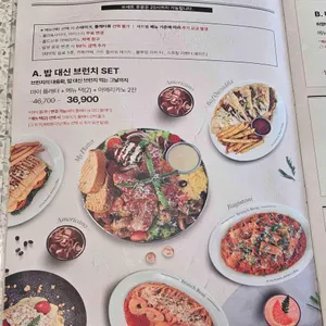 브런치빈 리뷰 사진