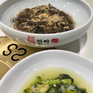 천하 사진