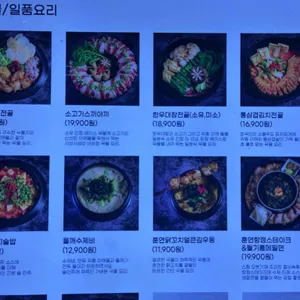 아프로 리뷰 사진