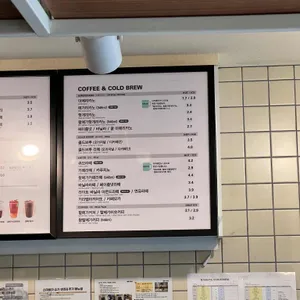 메가MGC커피 사진