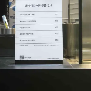빈브라더스 리뷰 사진