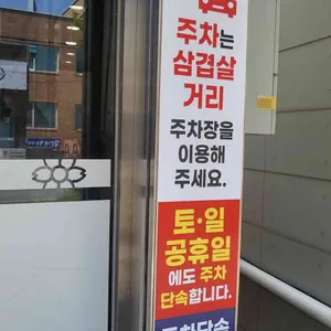 서문우동 리뷰 사진