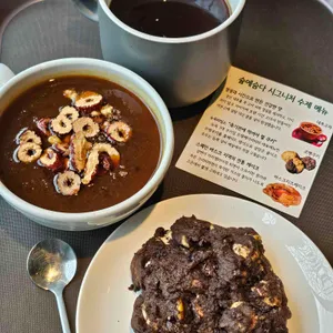 숲에숨다 리뷰 사진