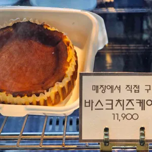 숲에숨다 리뷰 사진