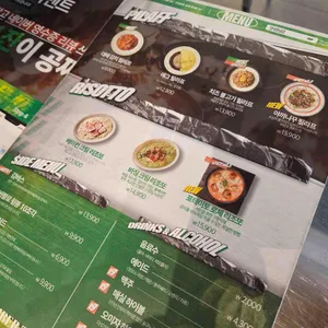 덕수파스타 리뷰 사진
