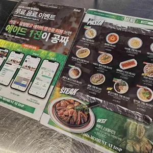 덕수파스타 리뷰 사진