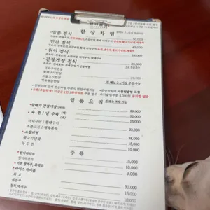 원이쌀밥 리뷰 사진