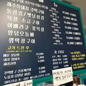 붉은돼지 리뷰 사진