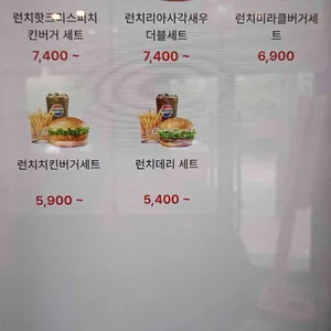 롯데리아 리뷰 사진